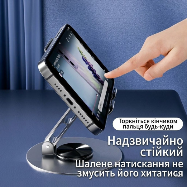 Подставка для смартфона и планшета 758 регулируемый держатель 360 градусов складной алюминий серебряный
