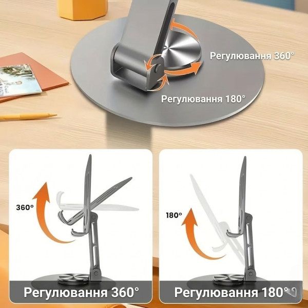 Подставка для смартфона и планшета 758 регулируемый держатель 360 градусов складной алюминий серебряный