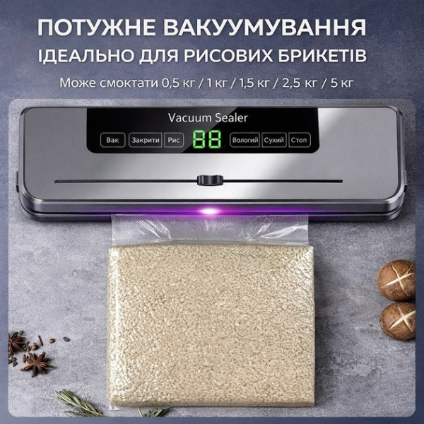 Аппарат для вакуумирования продуктов 002 вакуумный упаковщик с функцией запайки 5 режимов