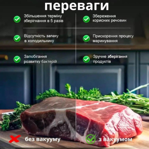 Аппарат для вакуумирования продуктов 002 вакуумный упаковщик с функцией запайки 5 режимов