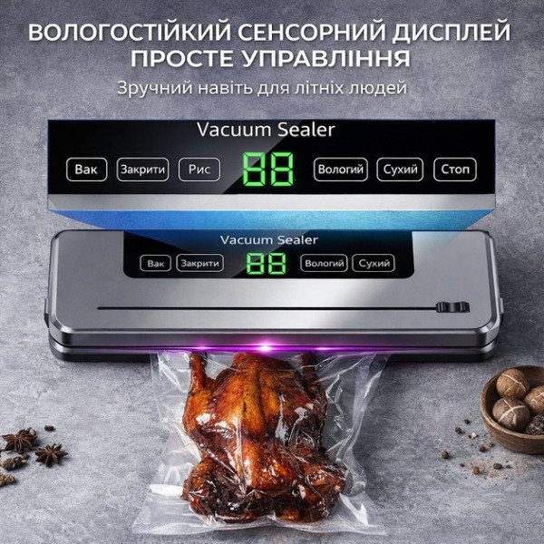 Аппарат для вакуумирования продуктов 002 вакуумный упаковщик с функцией запайки 5 режимов