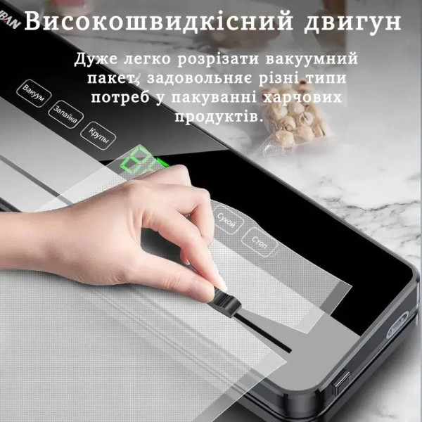 Аппарат для вакуумирования продуктов 002 вакуумный упаковщик с функцией запайки 5 режимов