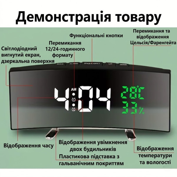 LED часы 6508 RuiJiao цифровые настольные с датой влажностью и температурой