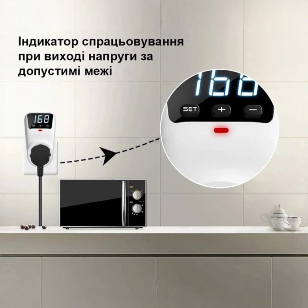 Реле защиты напряжения HLP02 отсекатель перенапряжения и пониженного напряжения 220В