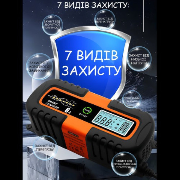 Автомобильное зарядное устройство Expert ЗУ-400 2287 12V устройство для АКБ