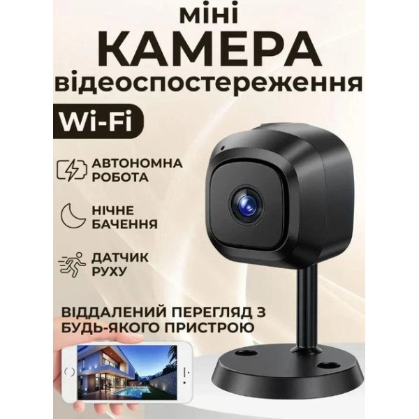 Мини камера AND 672 AM100 беспроводная IP видеонаблюдение