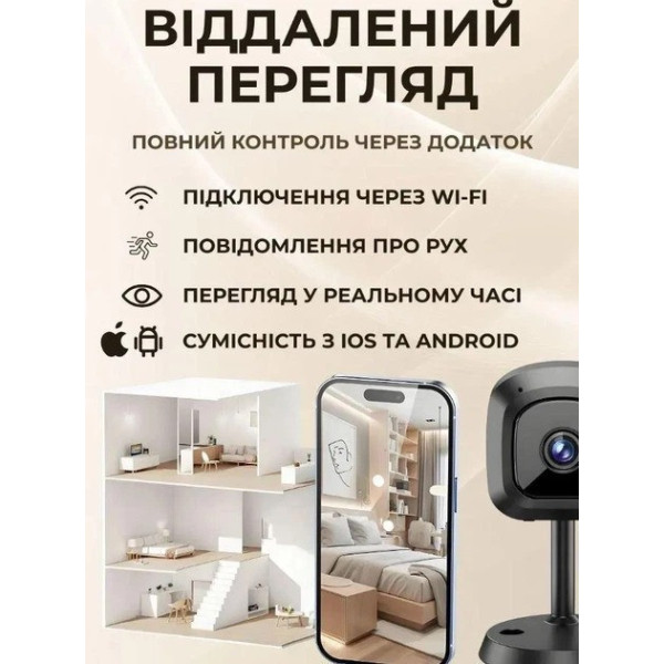 Мини камера AND 672 AM100 беспроводная IP видеонаблюдение