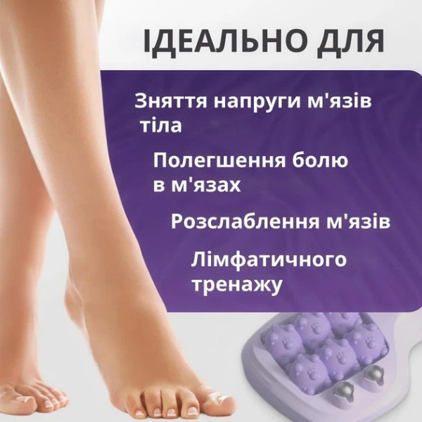 Массажер для ступней Cat Claw Style 12 роликов магнитный для ног