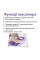Массажер для ступней Cat Claw Style 12 роликов магнитный для ног