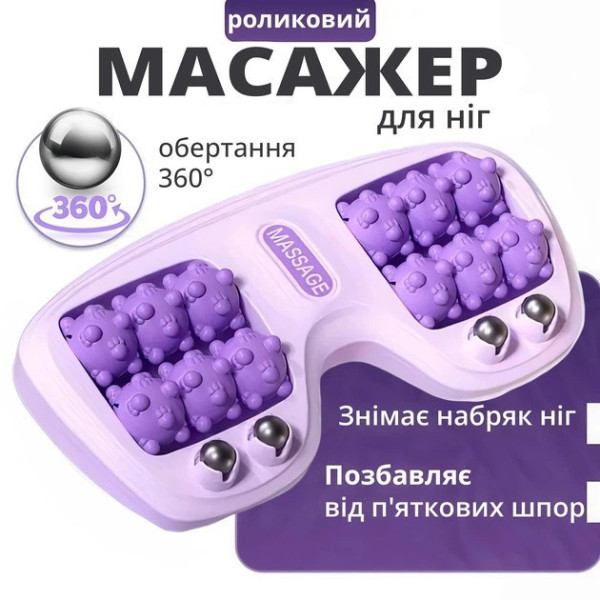 Массажер для ступней Cat Claw Style 12 роликов магнитный для ног