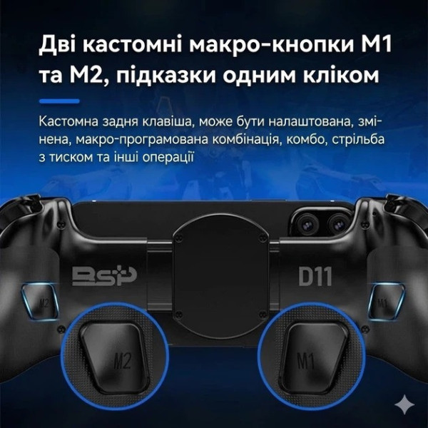 Геймпад для телефона BSP-D11 беспроводной контроллер для мобильных игр