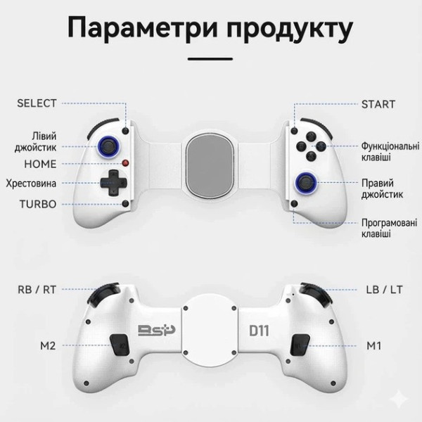 Геймпад для телефона BSP-D11 беспроводной контроллер для мобильных игр