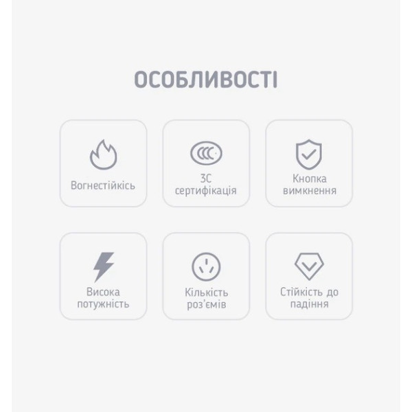 Фильтр питания удлинитель на 8 гнезд с 5 USB разветвитель розетки 2 м