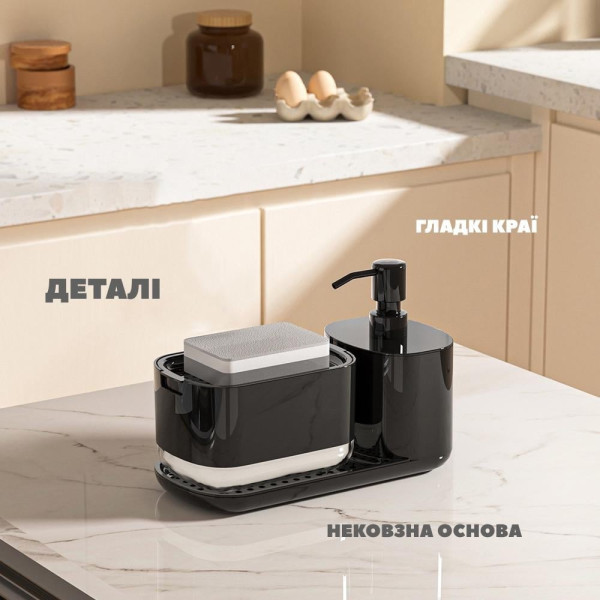 Кухонный диспенсер Dish Soap Dispenser для моющего средства с подставкой