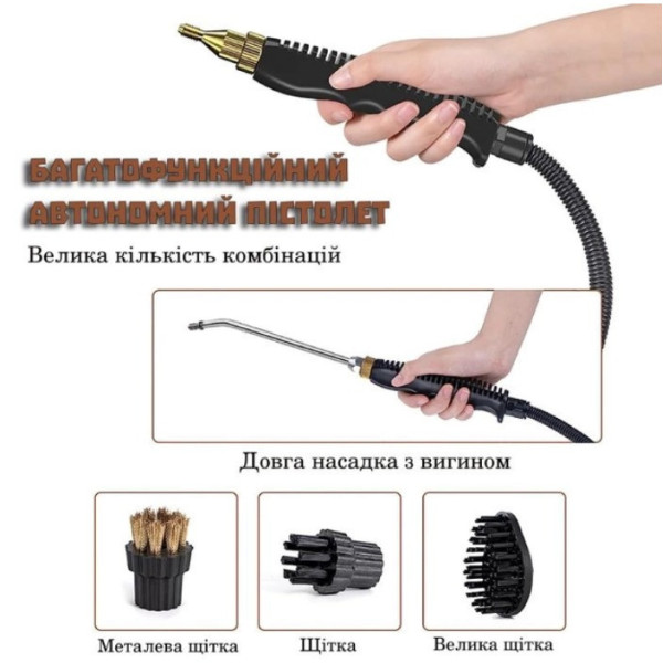 Очиститель паровой Steam Cleaner 2500 Вт, ручной парогенератор с насадками