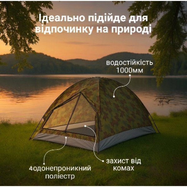 Палатка 2 местная автомат складная туристическая для отдыха и походов