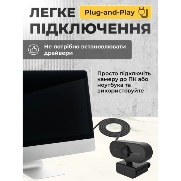 Камера для компьютера AND USB05 Full HD 1080P веб камера с автофокусом