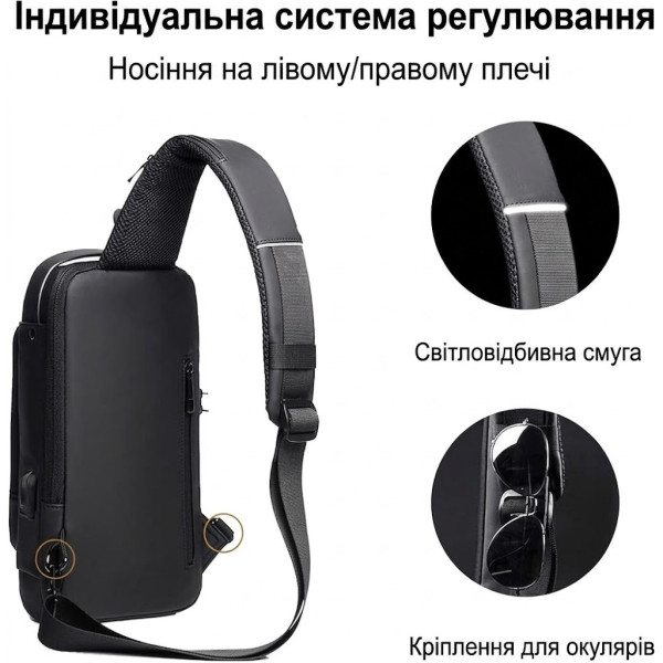 Мужская сумка через плечо XL-1515 слинг городская большая USB зарядка кодовый замок Oxford