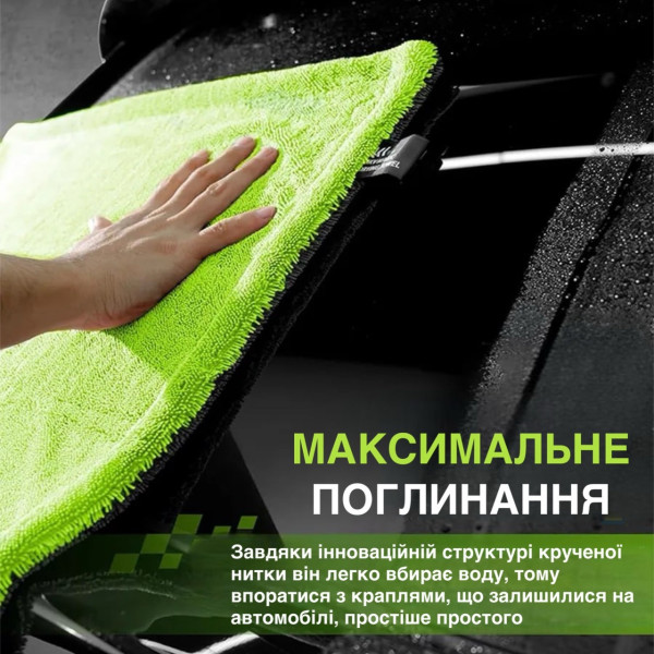 Микрофибровое полотенце авто 60×90 см для сушки кузова и полировки большая салфетка