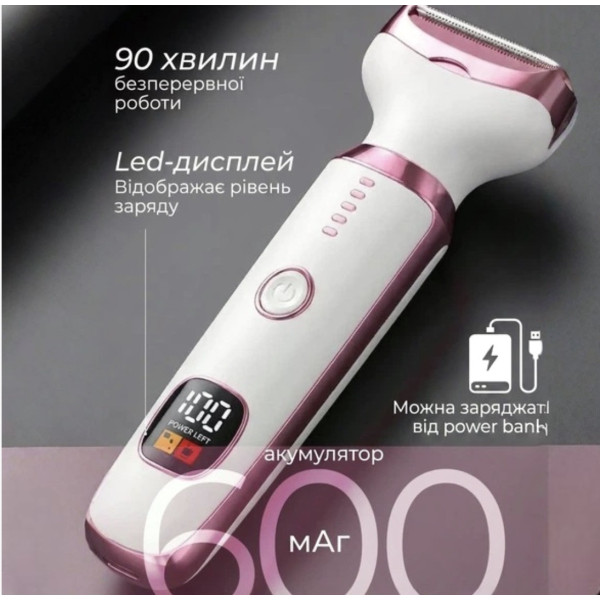 Эпилятор 5в1 женский 3028A аккумуляторный триммер для тела лица бикини с экраном набор ухода