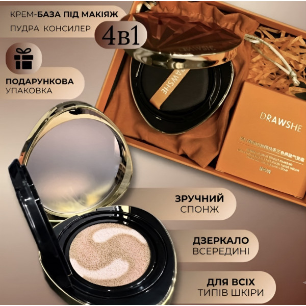 Кушон Drawshe сияющий тональный трехцветный увлажняющий Orange сменный блок эффект блеска