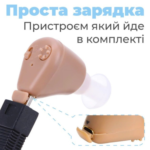 Слуховой аппарат AXON K-88 усилитель звука заушной аккумуляторный комплект вкладышей бежевый