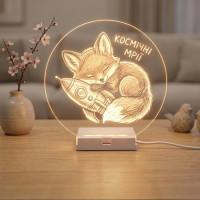 Доска для заметок светильник LED круглая 20 см USB питание маркер ночник AND 5803