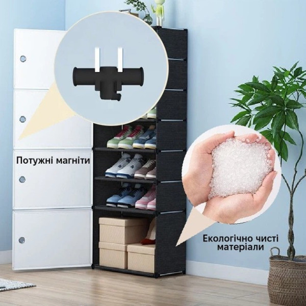 Органайзер для обуви AND 598-04 закрытый шкаф с 7 полками 42×28×122 см для аккуратного хранения обуви и порядка