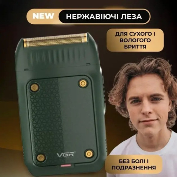 Электробритва аккумуляторная VGR V-353 с титановыми сетками и триммером водонепроницаемая для комфортного бритья