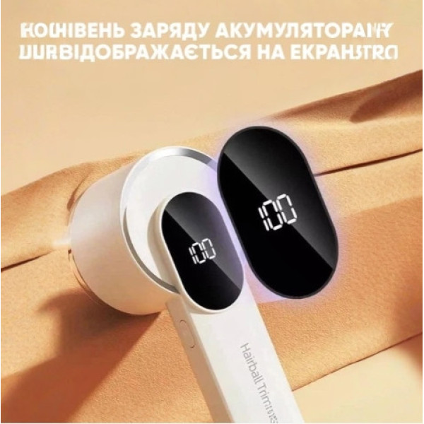 Машинка LY-1112 для удаления катышков LED дисплей 6 лезвий Type-C зарядка
