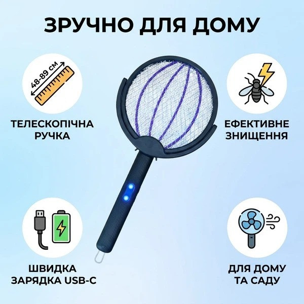 Ракетка от насекомых Cheren 6 в 1 электрическая аккумуляторная с выдвижной ручкой и защитной сеткой