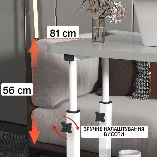 Приставной стол для ноутбука 50×30 см с регулировкой высоты для работы учебы и завтрака белый