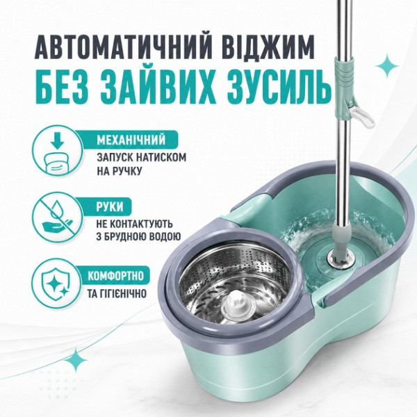 Швабра с ведром AND417-22 Turbo 360 автоматический отжим круглая насадка для влажной уборки