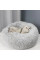 Спальное место для животных Pet Sleeping Bag уютная круглая лежанка 44 см для кошек и собак антистресс эффект