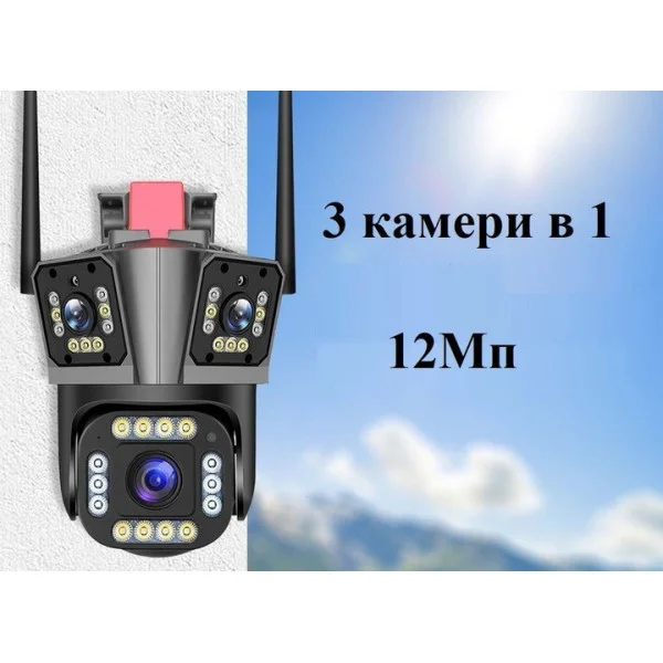Уличная WiFi IP камера HW-SM1-20S 12 МП 3 независимых объектива PTZ